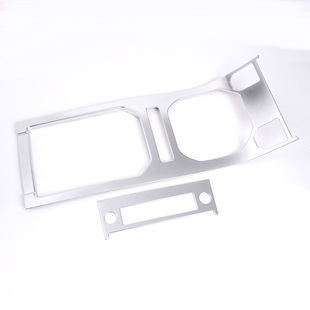 适用于12-19款路虎极光中控面板排挡框极光中控侧饰条改装内饰件