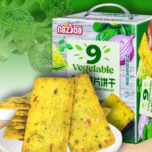 纳滋宝九蔬脆片薄脆饼干酥脆九种蔬菜小饼干办公室宿舍解馋小零食