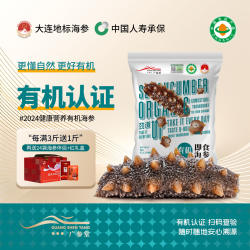 广参堂 【有机即食海参】深海鲜食大连辽刺参礼盒 礼物礼品