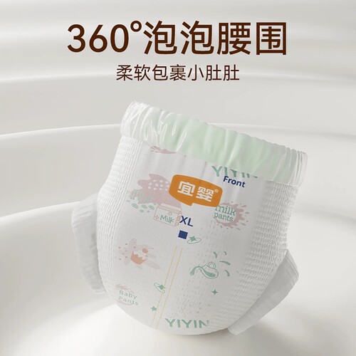 包邮支持七天无理由退货