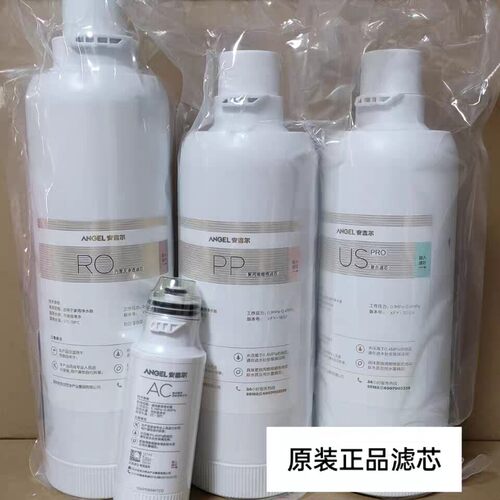 正品，支持七天无理由退换货
