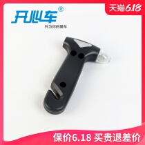 Portable multifunctional safety hammer