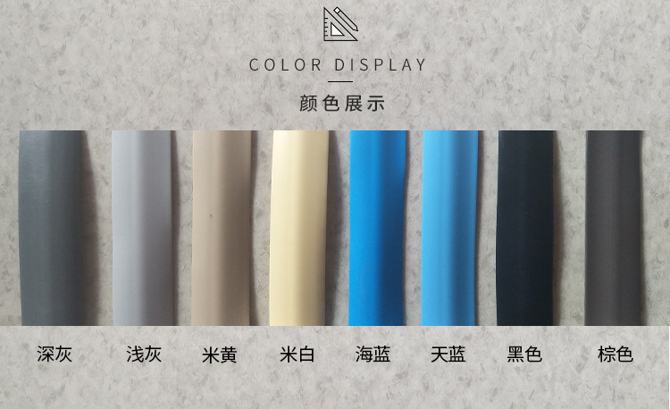 PVC地胶地板革地毯石塑塑胶地板包边条压条收边条连接封边装饰i.