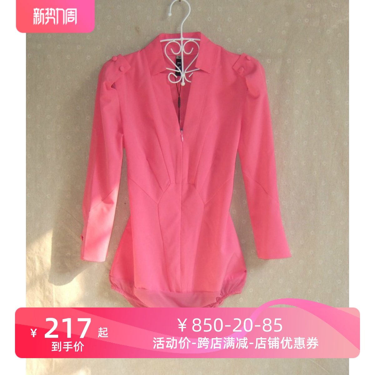 2021包邮韩版女衬衫气质连体衬衣职业OL玫红色九分袖雪纺女上衣
