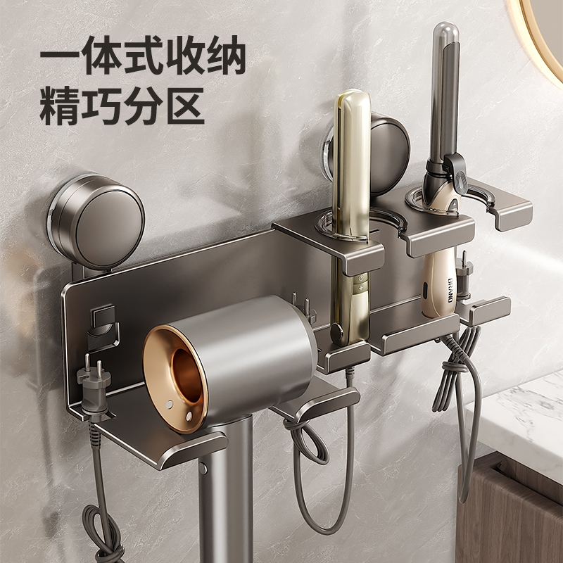 浴室吸盘电吹风机置物架卫生间免打孔一体收纳壁挂夹板卷发棒支架
