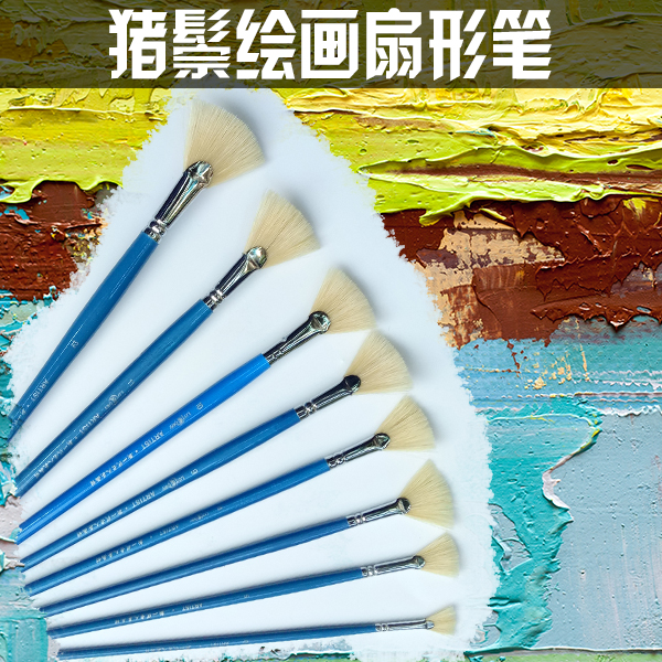 »æ»Ó²Öí××Öí볤¸ËÉÈÐαʴóÖÐСÓͻˮ²ÊË®·Û±Êµ×Ë¢³¤¸ËÓãβÃÀÊõ