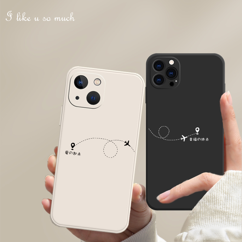 爱的起点情侣手机壳适用于苹果13华为mate50pro小米12iPhone14promax简约创意vivos9特定制任意机型硅胶oppo