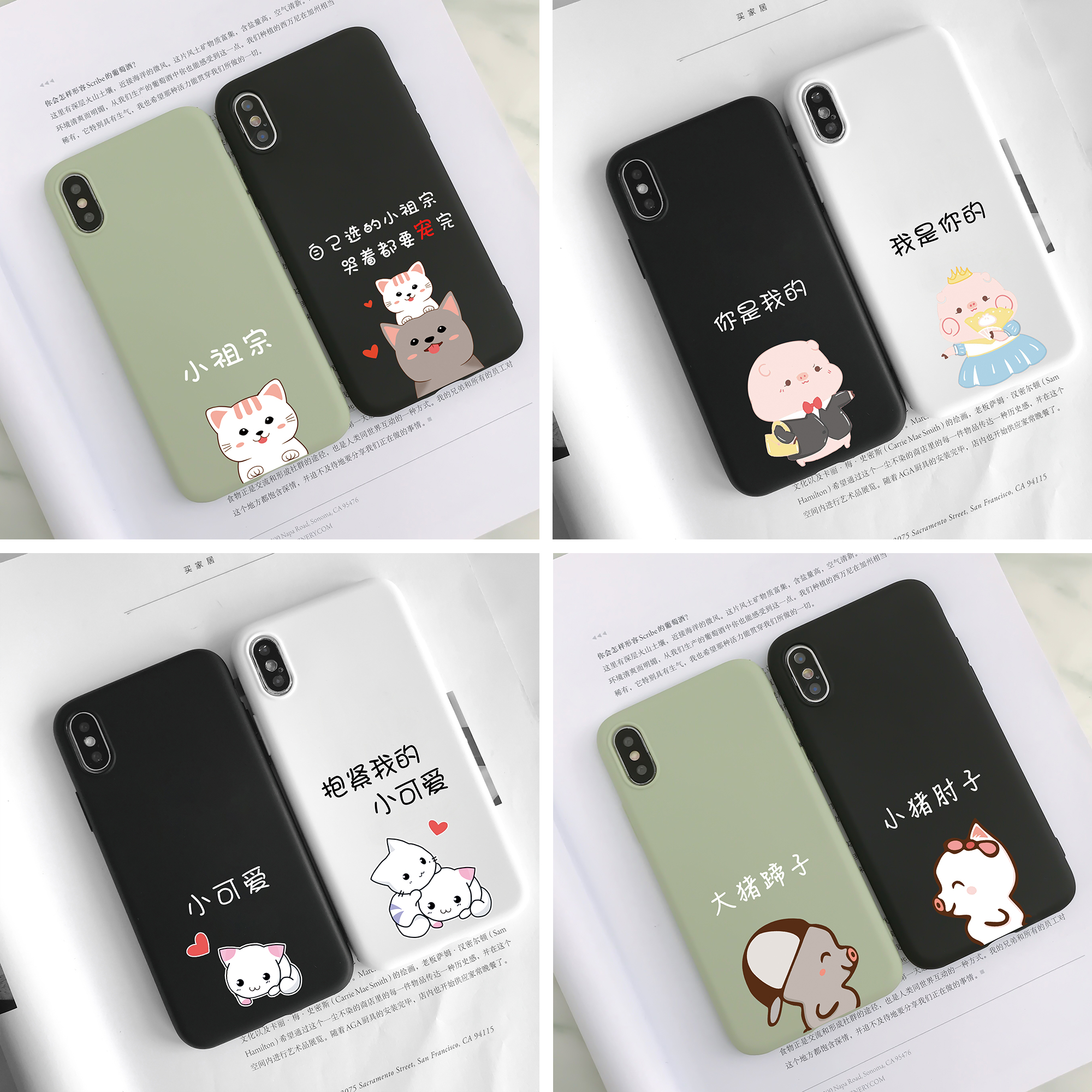 秀恩爱情侣定制oppor15苹果手机壳19.00元包邮