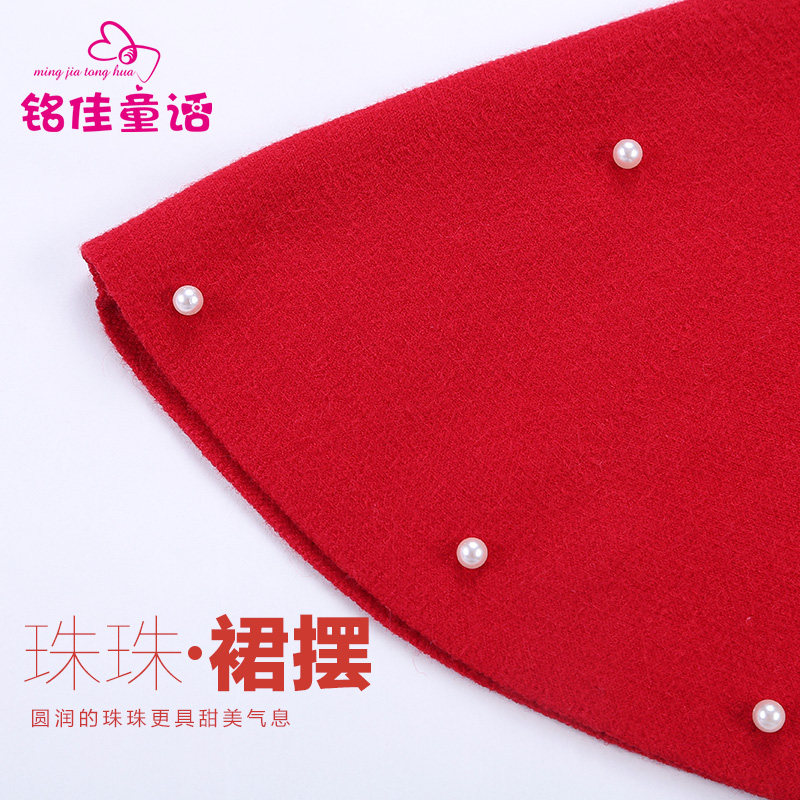 Jupe fillette - Ref 2052907 Image 5