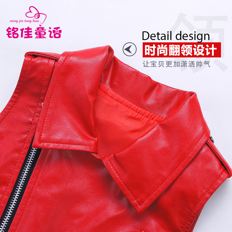 Gilet fille en cuir - Ref 2071103 Image 4