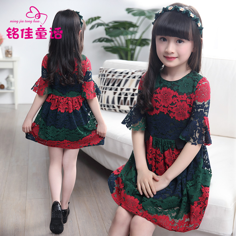 Robe enfant - Ref 2046503 Image 3