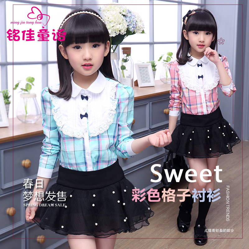 Chemise fille à manche longue - Ref 2088835 Image 3