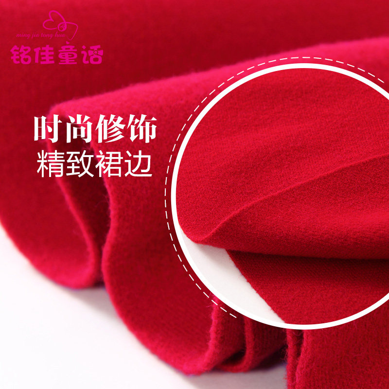 Jupe enfant - Ref 2051104 Image 5