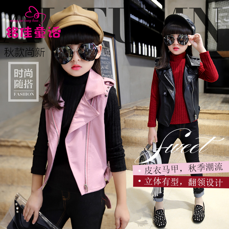 Gilet fille - Ref 2071193 Image 3