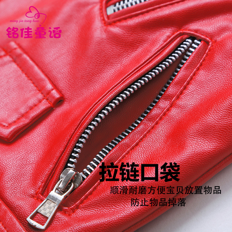 Gilet fille en cuir - Ref 2071103 Image 5