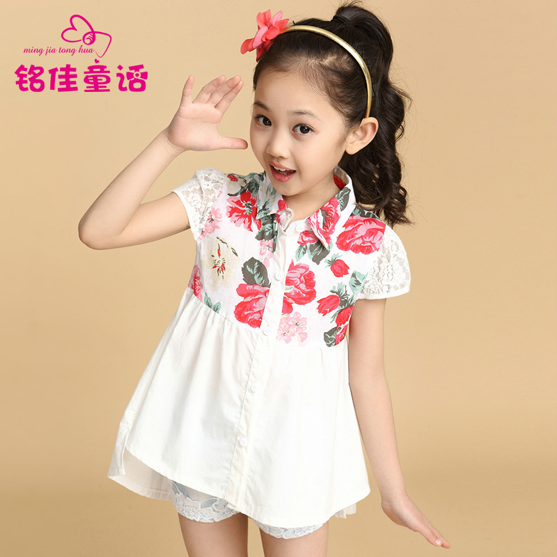 Chemise fille à manche courte - Ref 2086441 Image 4
