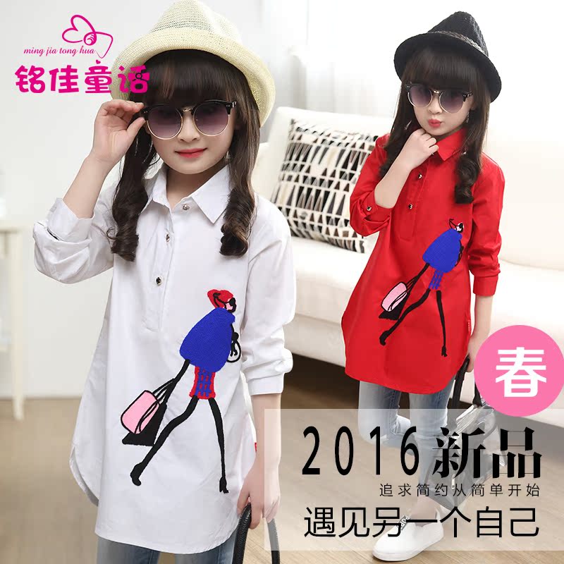 Chemise fille à manche longue - Ref 2088838 Image 3