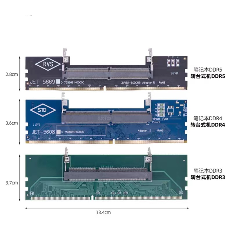 内存DDR5/DDR4/DDR3内存条测试卡笔记本内存转台式机测试转接卡