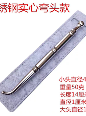 穴位按摩笔经络笔点穴棒纯不锈钢螺纹找点笔金属耳穴探针耳穴探针