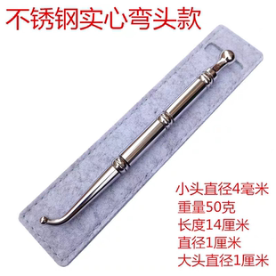 穴位按摩笔经络笔点穴棒纯不锈钢螺纹找点笔金属耳穴探针耳穴探针