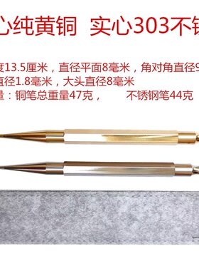 纯铜耳穴弯头直头六棱探针圆头点按笔点探穴笔按摩棒穴位按压
