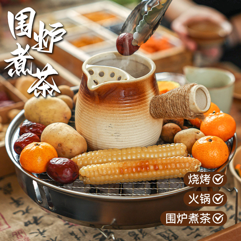 围炉煮茶烤火炉套装家用一次性烧烤架子盆户外2025新款炭露营野餐