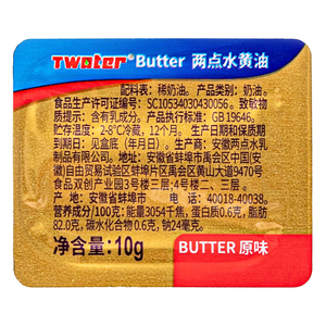 黄油粒烘焙家用10g独立小包装雪花酥原材料面包涂抹食煎牛排专用