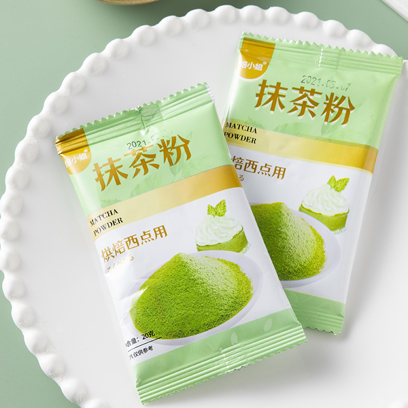 抹茶粉家用绿茶蛋糕