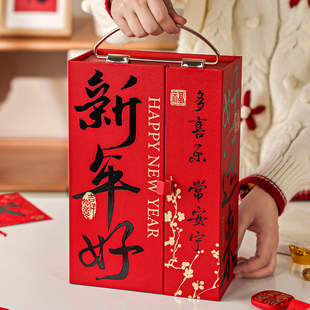 2026年货礼盒空盒马过新春节烘焙坚果糕点腊味包装袋伴手免折叠空