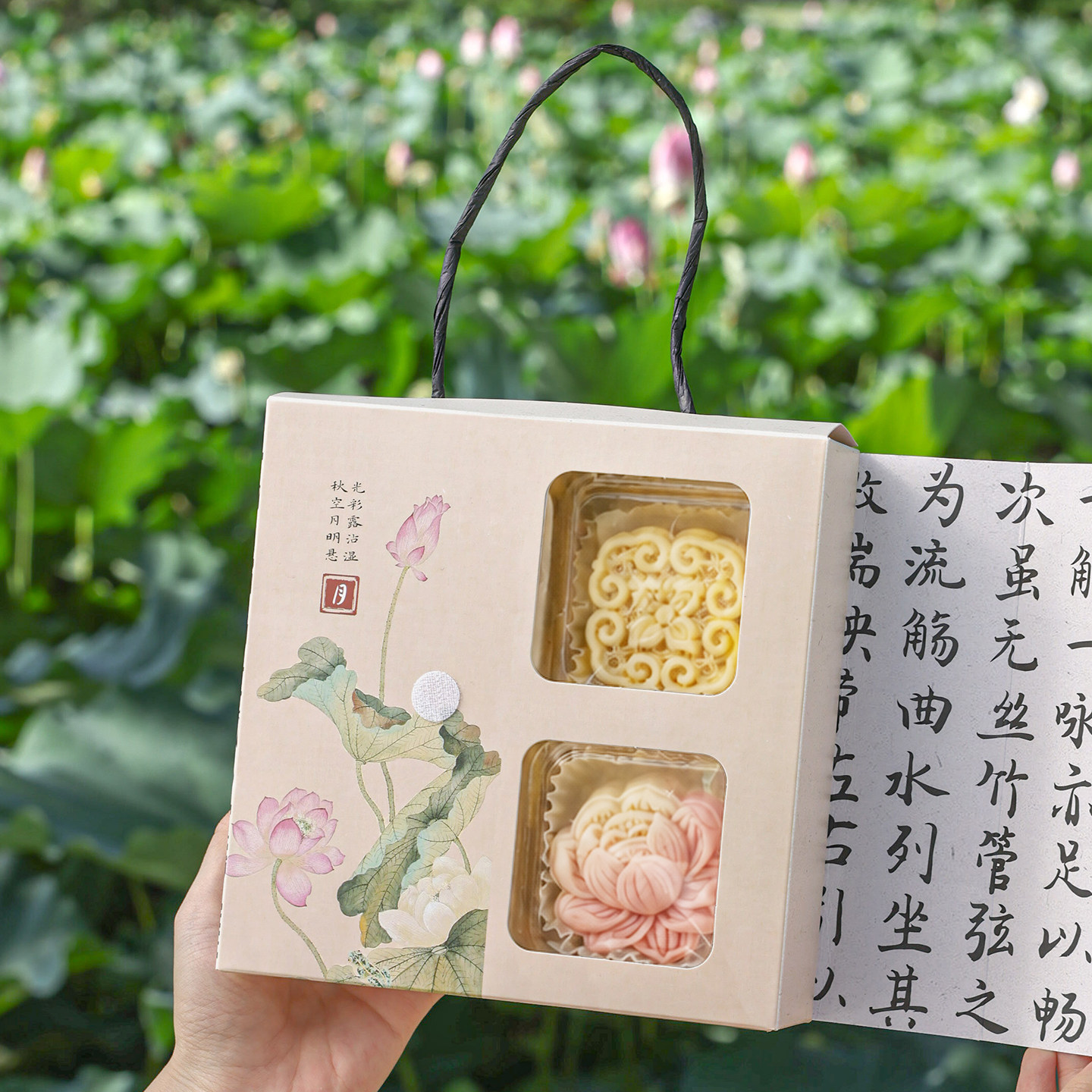 月饼礼盒蛋黄酥包装盒空中秋高档定端制小纸质品2026新款流心冰皮