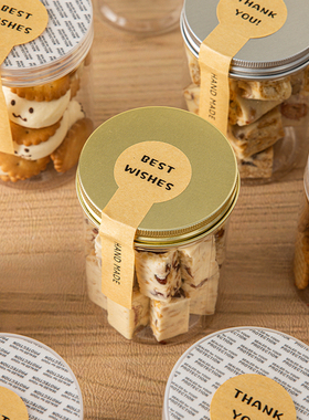 饼干密封罐食品级塑料瓶空瓶透明盒子曲奇包装盒罐零食储存圆收纳