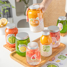 果茶密封罐耐高温塑料瓶子一次性有盖食品级空自制奶茶重复使用杯