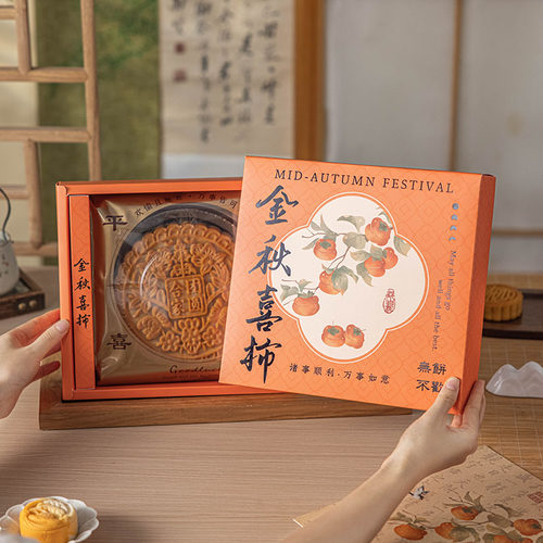大月饼包装盒中秋礼品袋子可定制高档端鲜肉冰皮2025新款流心送人