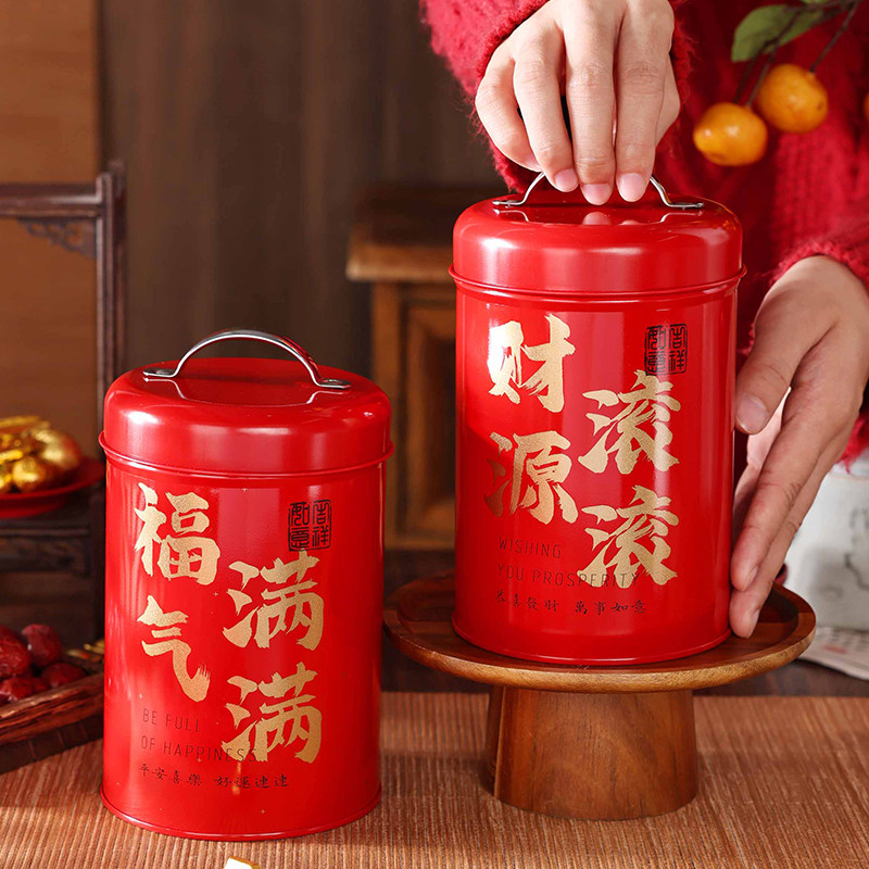 2026新年礼盒包装曲奇饼干铁罐空子圆抱抱桶雪花酥太妃糖果烘焙打,包装,年货礼品包装,淘宝优惠券,粉丝福利购,淘宝优惠卷