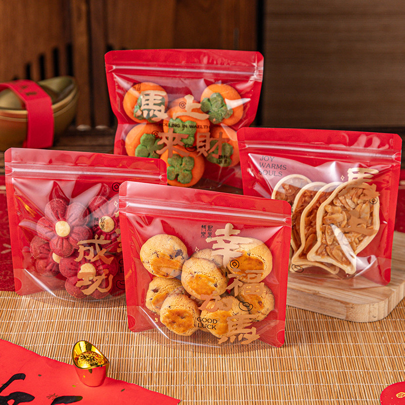 新年雪花酥太妃糖果的食品级包装拉链袋子自封口2026大外加厚密封