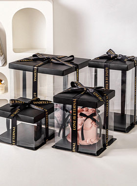 黑色蛋糕盒子包装盒透明生日6寸四寸4六5八8十10加高12打包零食礼