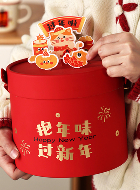 2026新年包装盒年货礼品盒马过春节送人烘焙饼干糖果伴手礼空袋子