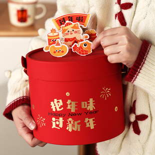 2026新年包装盒年货礼品盒马过春节送人烘焙饼干糖果伴手礼空袋子