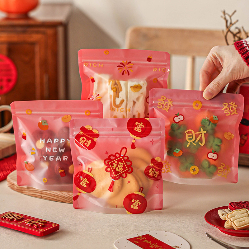 雪花酥太妃糖果的包装袋子新年自封口食品级2026大外打加厚密封过