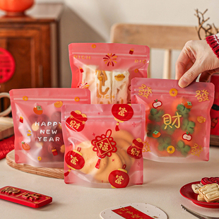 雪花酥太妃糖果的包装袋子新年自封口食品级2026大外打加厚密封过