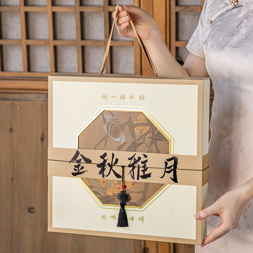 月饼礼盒空盒高档2026新款中秋节送人伴手提品包装大气上档次8粒