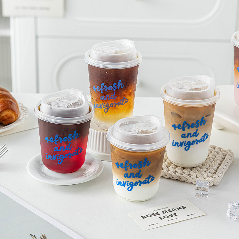 家用咖啡奶茶的杯子一次性加厚商塑料外带盖出携透明大容量饮品料