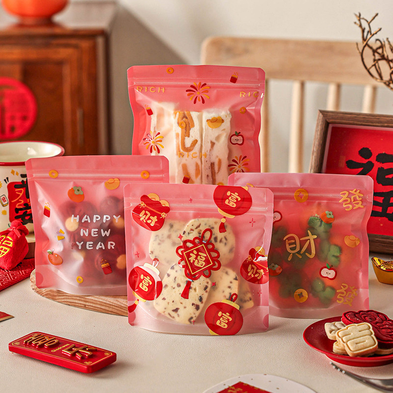 新年饼干雪花酥拉链袋太妃牛轧糖果袋子曲奇自封伴手礼烘焙包装袋
