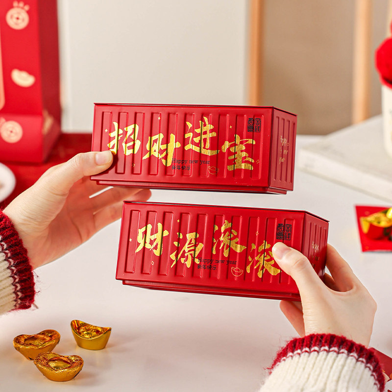 创意马口铁包装盒子小收纳长方形空盒新款曲奇饼干烘焙打礼物品盒