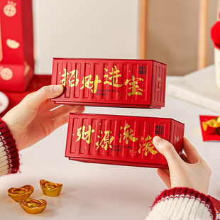 创意马口铁包装盒子小收纳长方形空盒新款曲奇饼干烘焙打礼物品盒