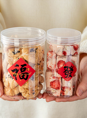 2026新年糖果饼干密封罐曲奇空罐子级塑料食品桶零食盒瓶过春节马