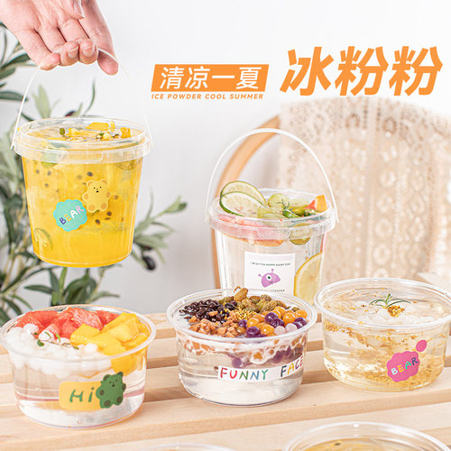 冰粉粉四川冰粉专用爽口Q弹
