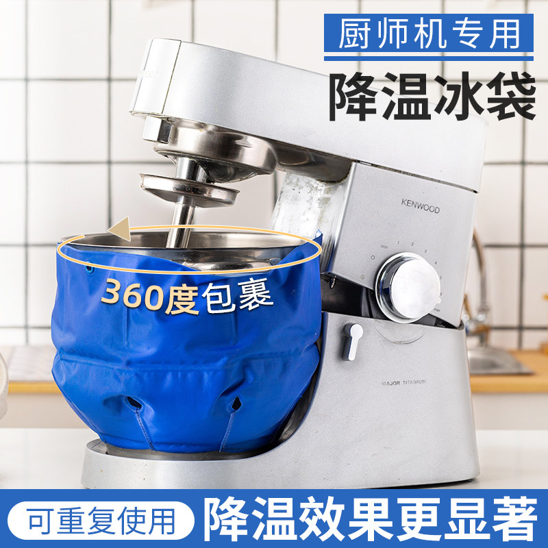 可重复使用厨师机专用降温冰袋图片