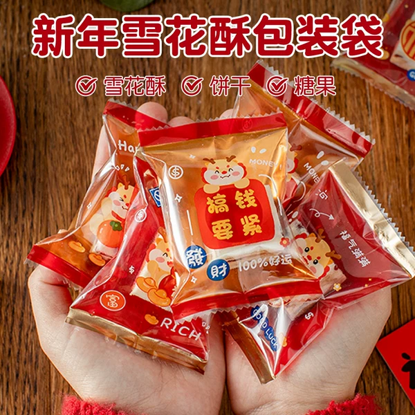 Товары от 温州龙港蛋糕盒