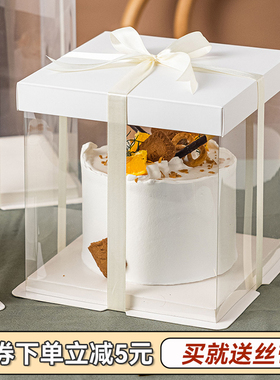 透明生日蛋糕盒子4四寸5八六6寸8加高1012十二双层方形礼物包装盒